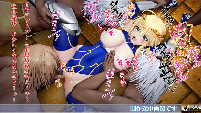 乳上様 sideA［乳辱編］好きなシーンを自由再生できる3DCG操作型アニメ - サンプル画像 9