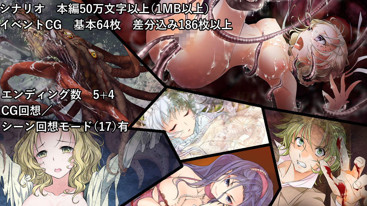 あなたのたましいにやすらぎあれ - サンプル画像 3