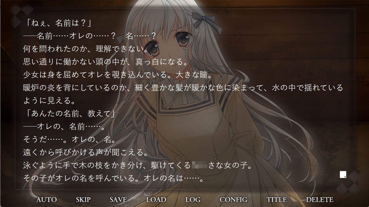 あなたのたましいにやすらぎあれ - サンプル画像 4