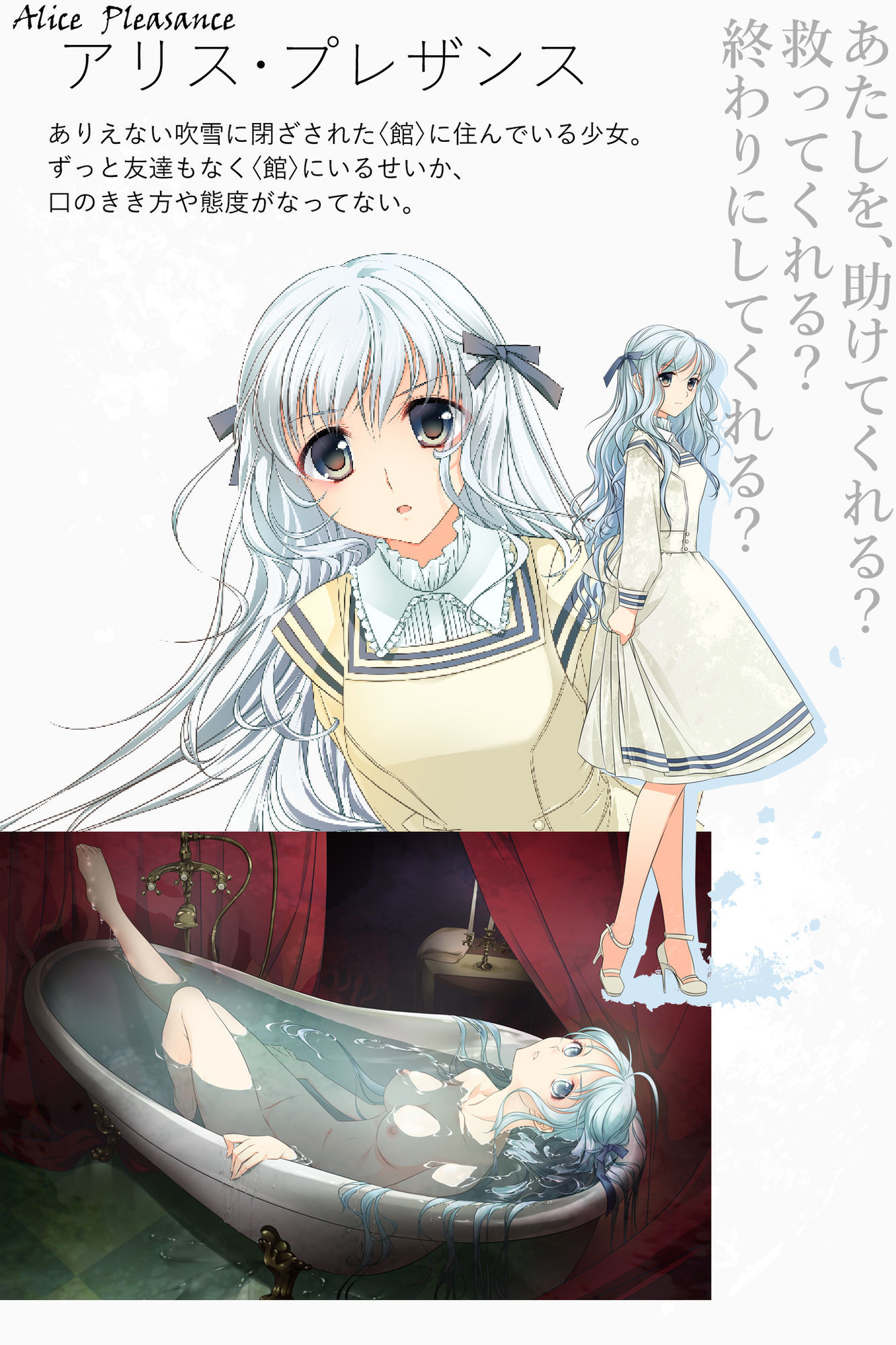あなたのたましいにやすらぎあれ - サンプル画像 5