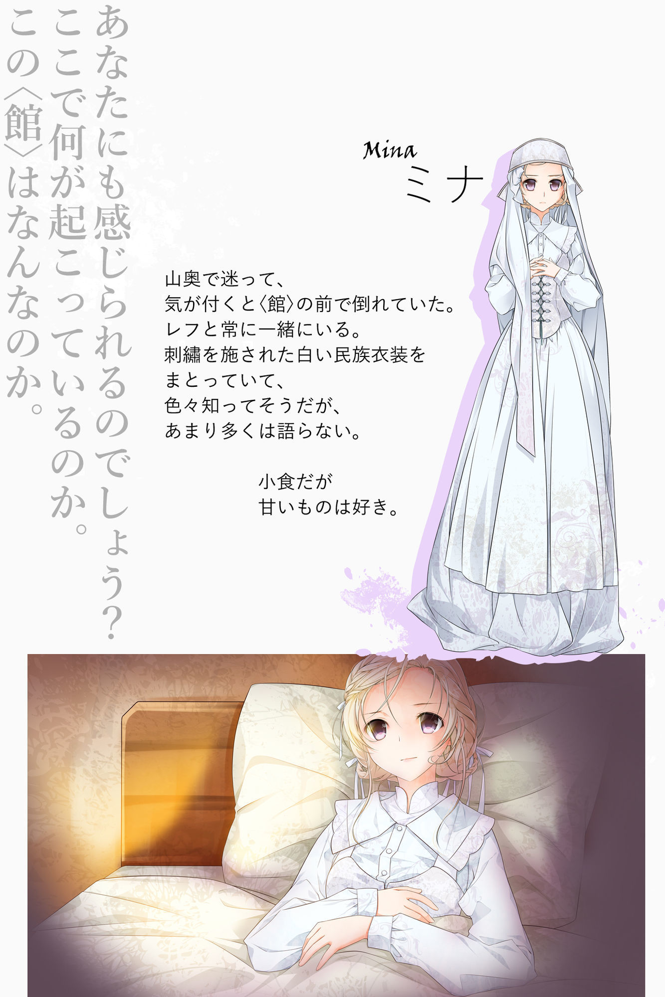 あなたのたましいにやすらぎあれ - サンプル画像 7