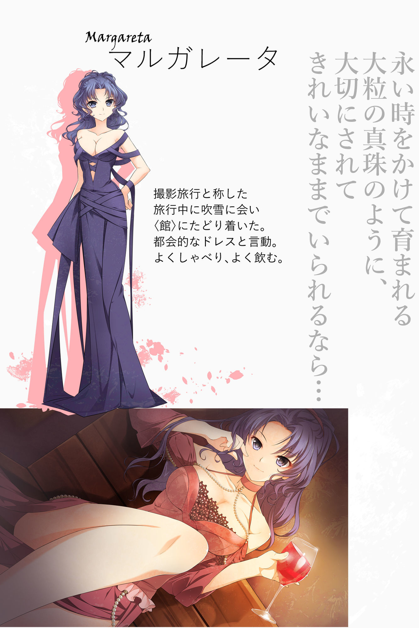 あなたのたましいにやすらぎあれ - サンプル画像 8