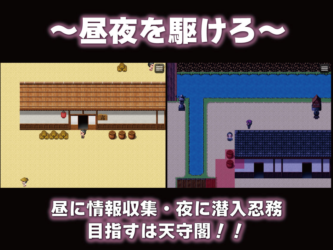 催〇姦  無抵抗な彼女たち  天守閣編 - サンプル画像 3