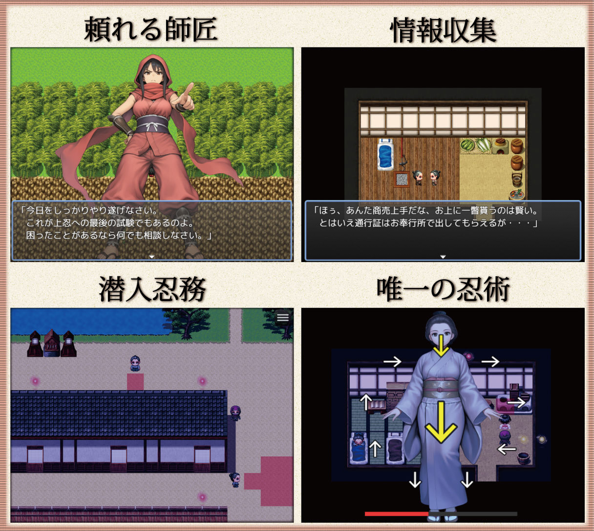 催〇姦  無抵抗な彼女たち  天守閣編 - サンプル画像 4