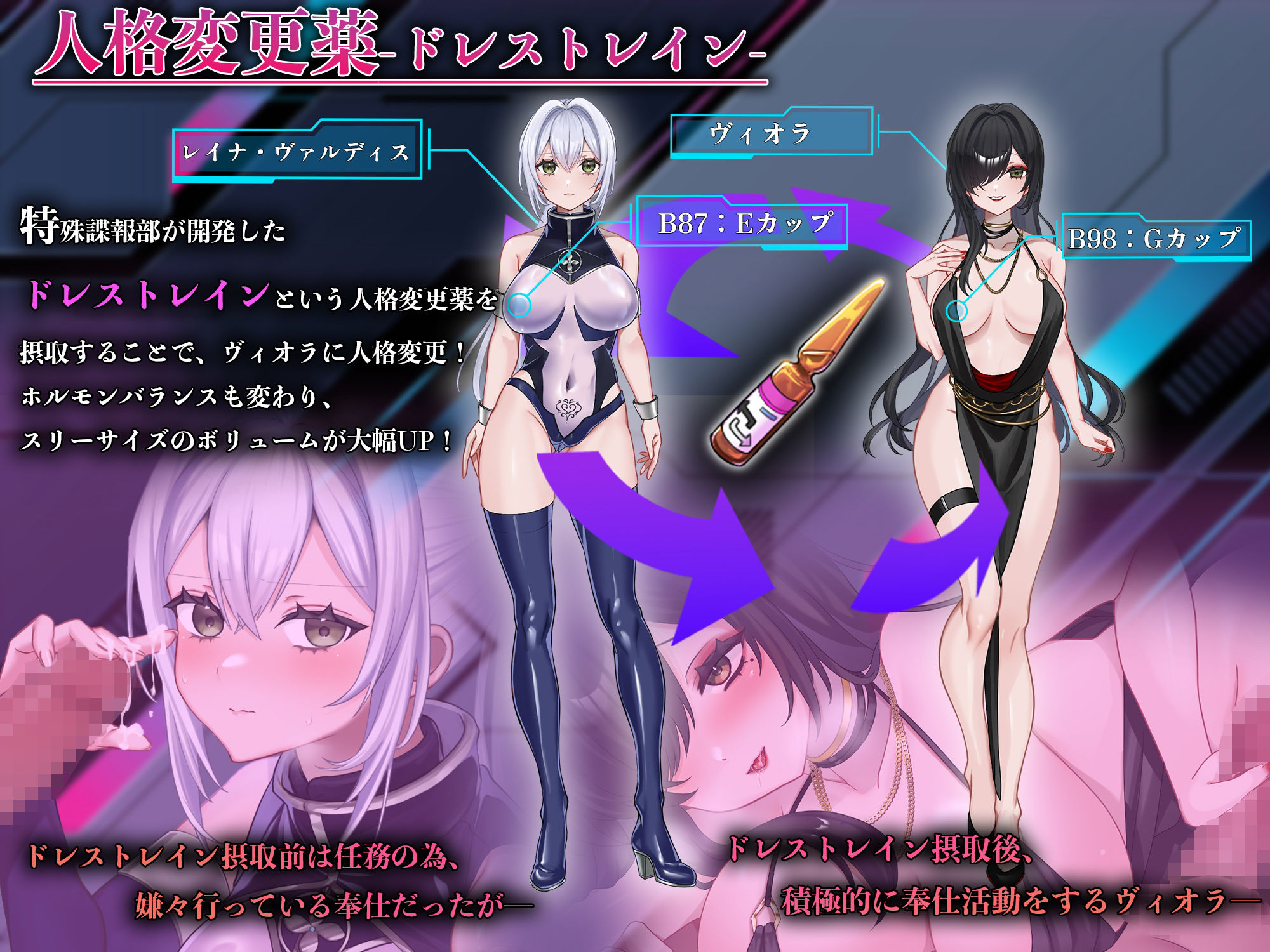 その快楽、任務違反。 - サンプル画像 4