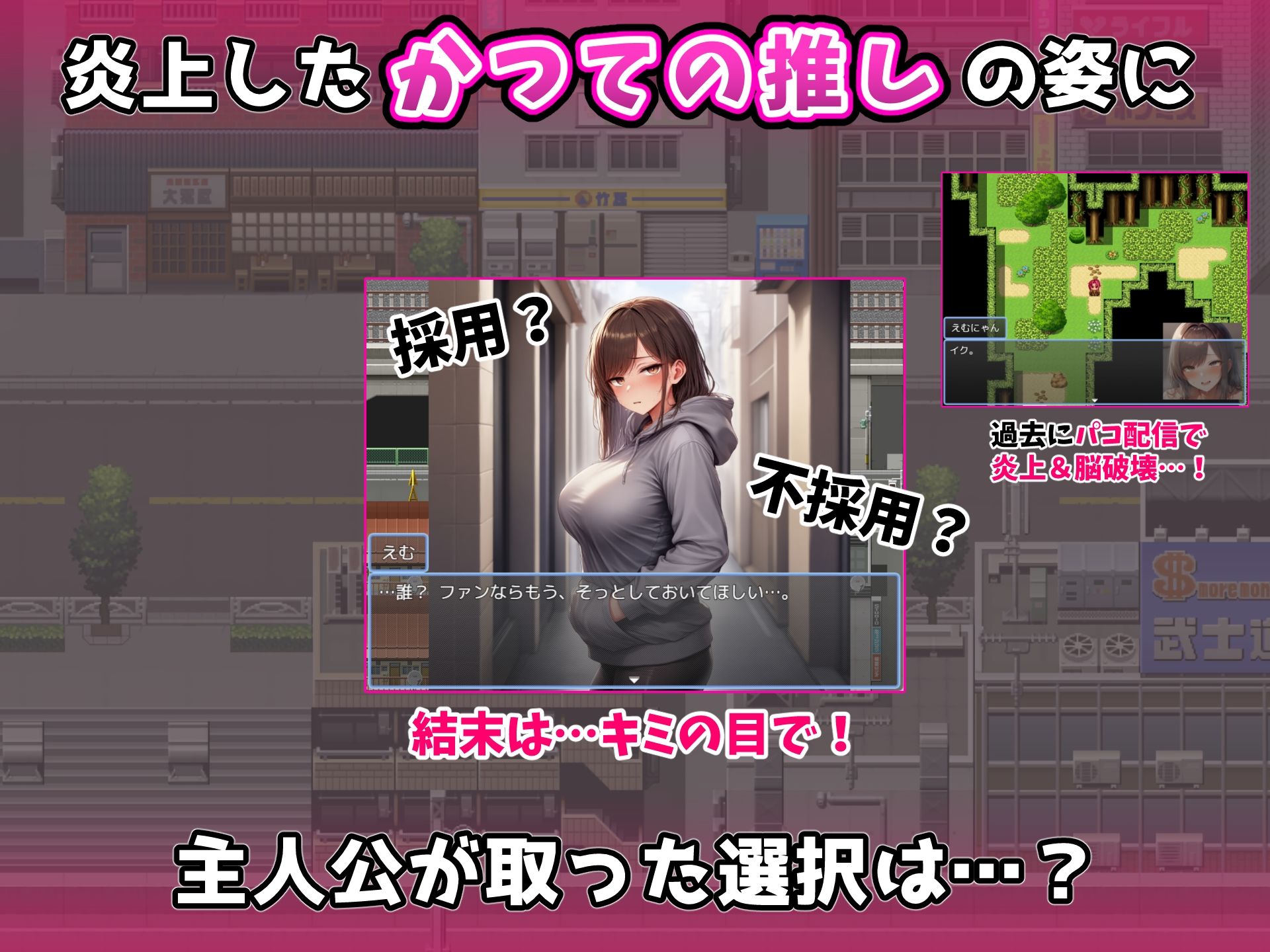 ヤリモクでYouTuber事務所作ってみた〜悪徳運営に騙される女たち〜 - サンプル画像 7