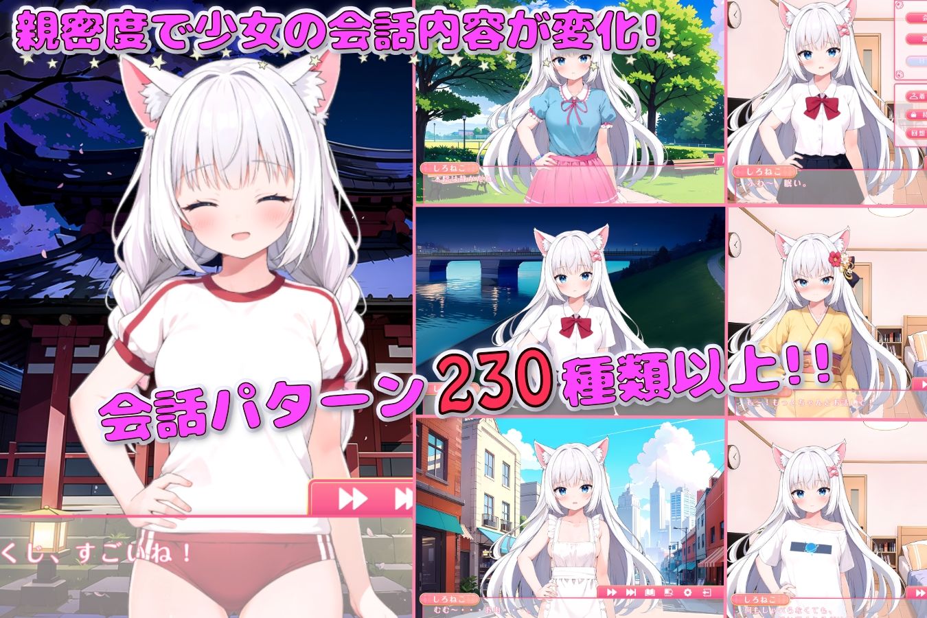 雨滴の魔法  〜白猫とのゆるふわ生活〜【Android版】 - サンプル画像 1