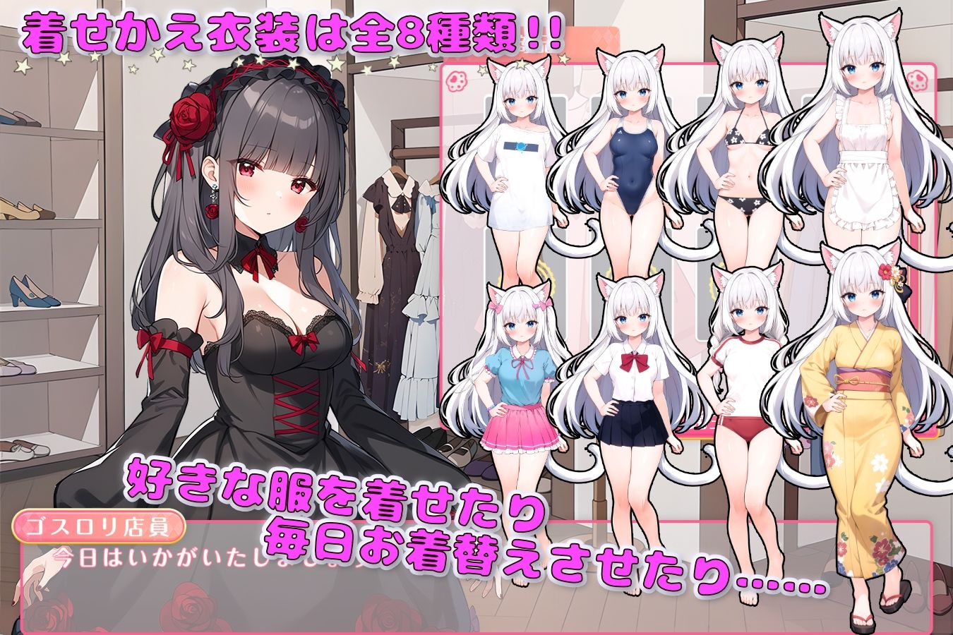 雨滴の魔法  〜白猫とのゆるふわ生活〜【Android版】 - サンプル画像 5