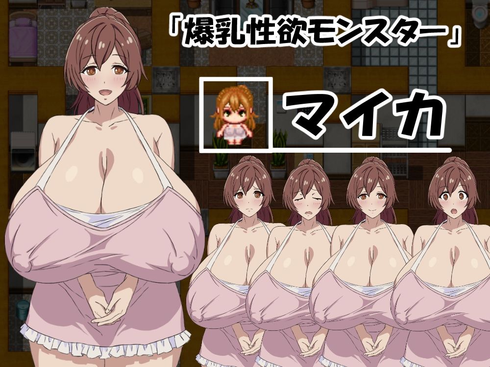 「早漏で童貞な僕」と「爆乳で性欲モンスターなお姉さん」前編 - サンプル画像 4