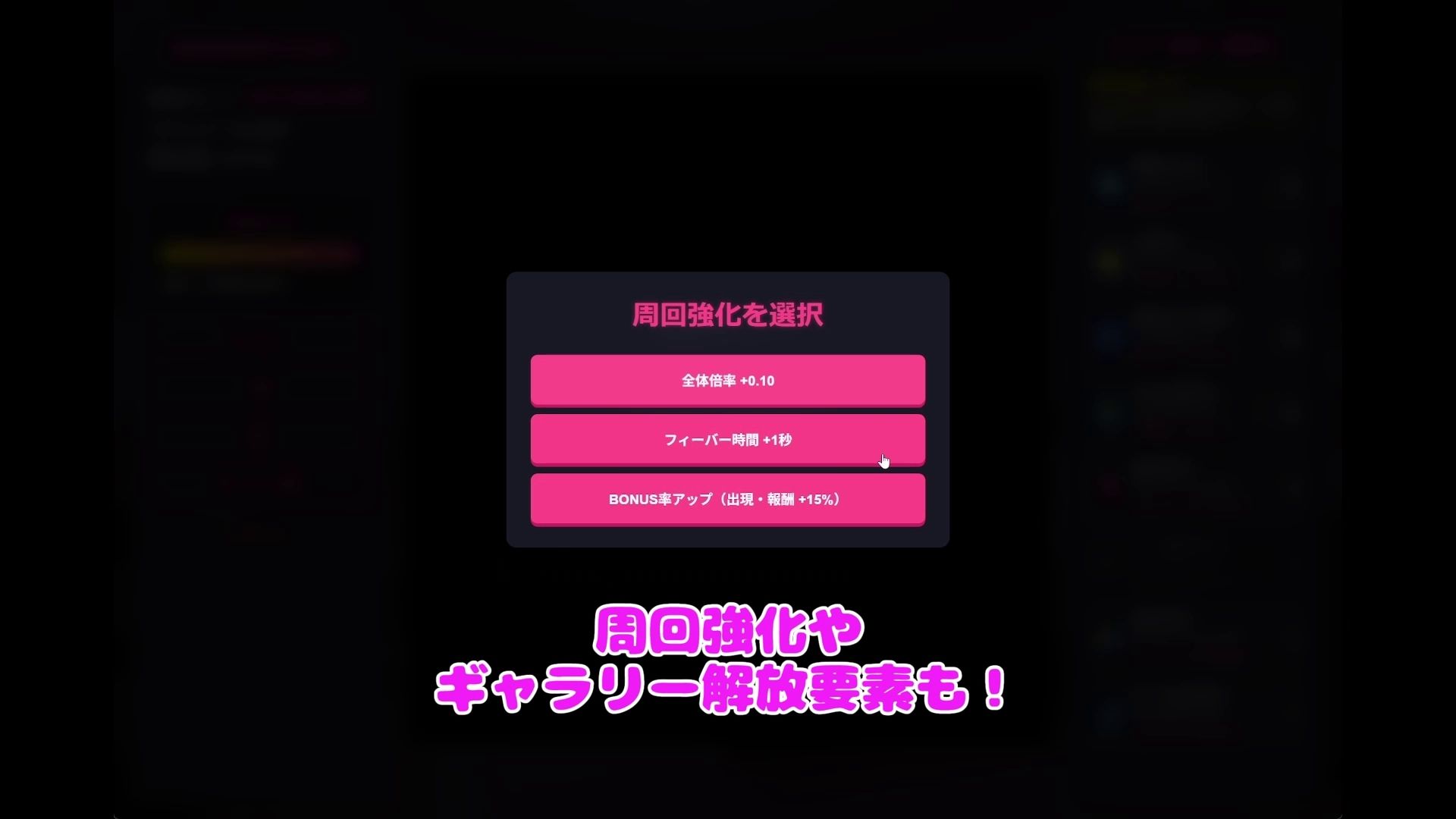 えちえちクリッカー ラ〇ィ編 - サンプル画像 5