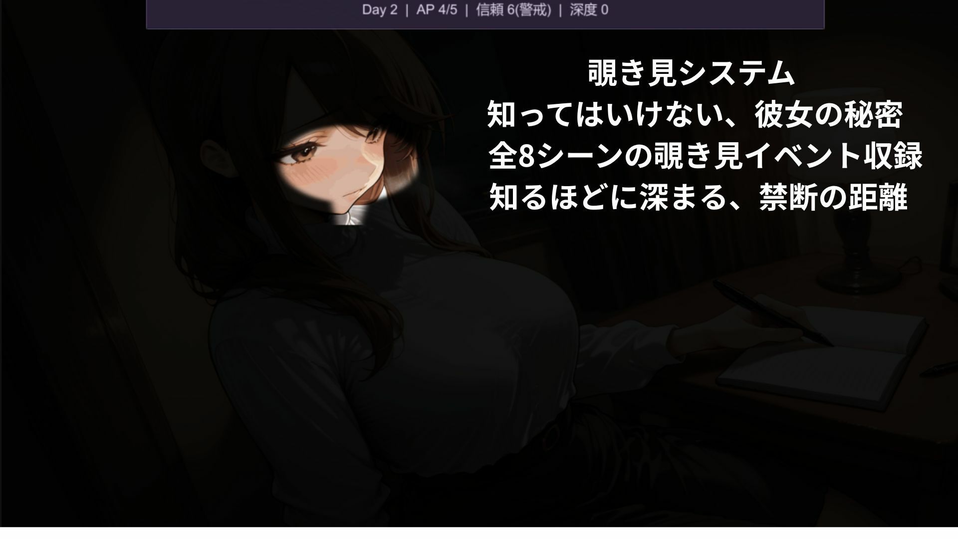 催●カルテ - サンプル画像 3