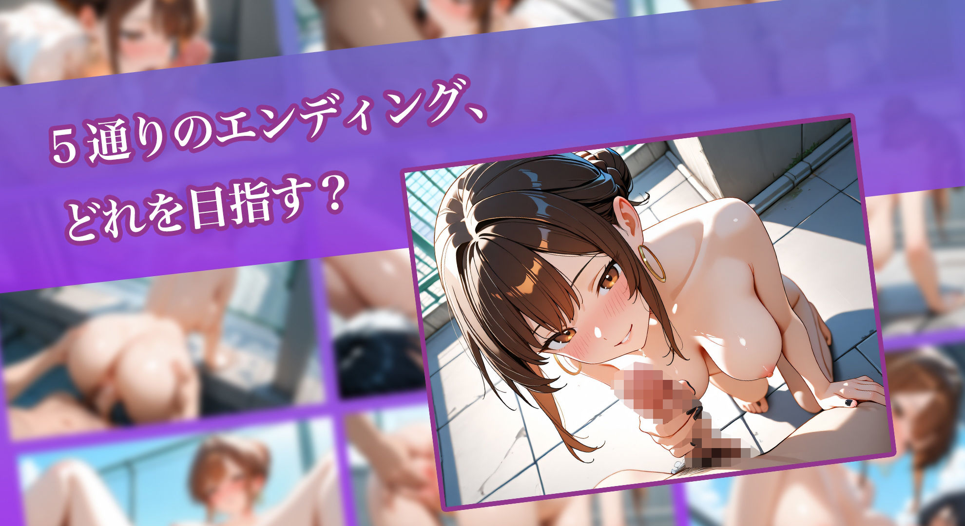 【心理戦】ぬぎジャン！脱衣学園 − 日向茜編 〜ギャルの仮面を剥ぐ脱衣じゃんけん〜 - サンプル画像 4