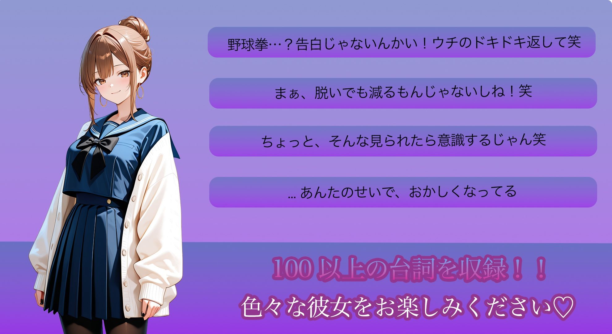 【心理戦】ぬぎジャン！脱衣学園 − 日向茜編 〜ギャルの仮面を剥ぐ脱衣じゃんけん〜 - サンプル画像 5