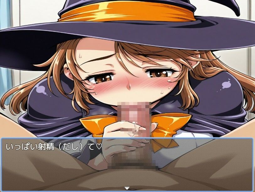 魔女風俗 - サンプル画像 1