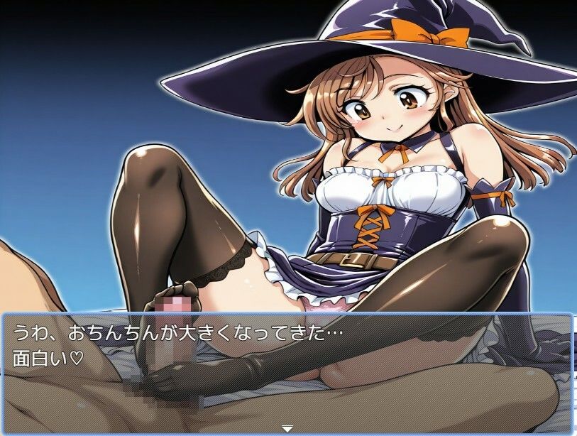 魔女風俗 - サンプル画像 2