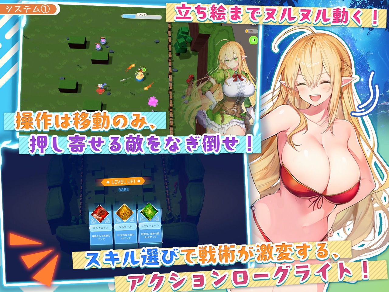 【アニメ・フルボイス対応！】チョロすぎ天才エルフのHな受難 - サンプル画像 3
