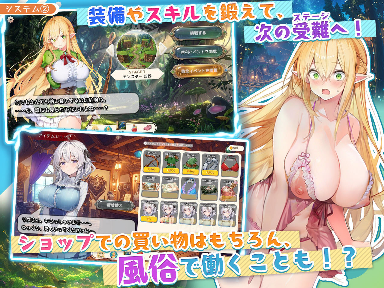 【アニメ・フルボイス対応！】チョロすぎ天才エルフのHな受難 - サンプル画像 4