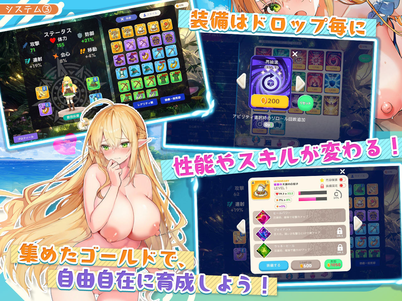 【アニメ・フルボイス対応！】チョロすぎ天才エルフのHな受難 - サンプル画像 5