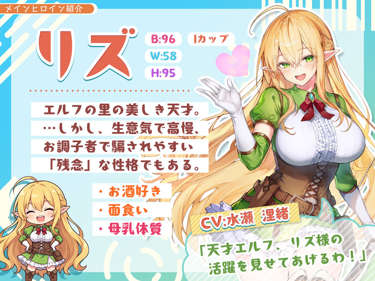 【アニメ・フルボイス対応！】チョロすぎ天才エルフのHな受難 - サンプル画像 10