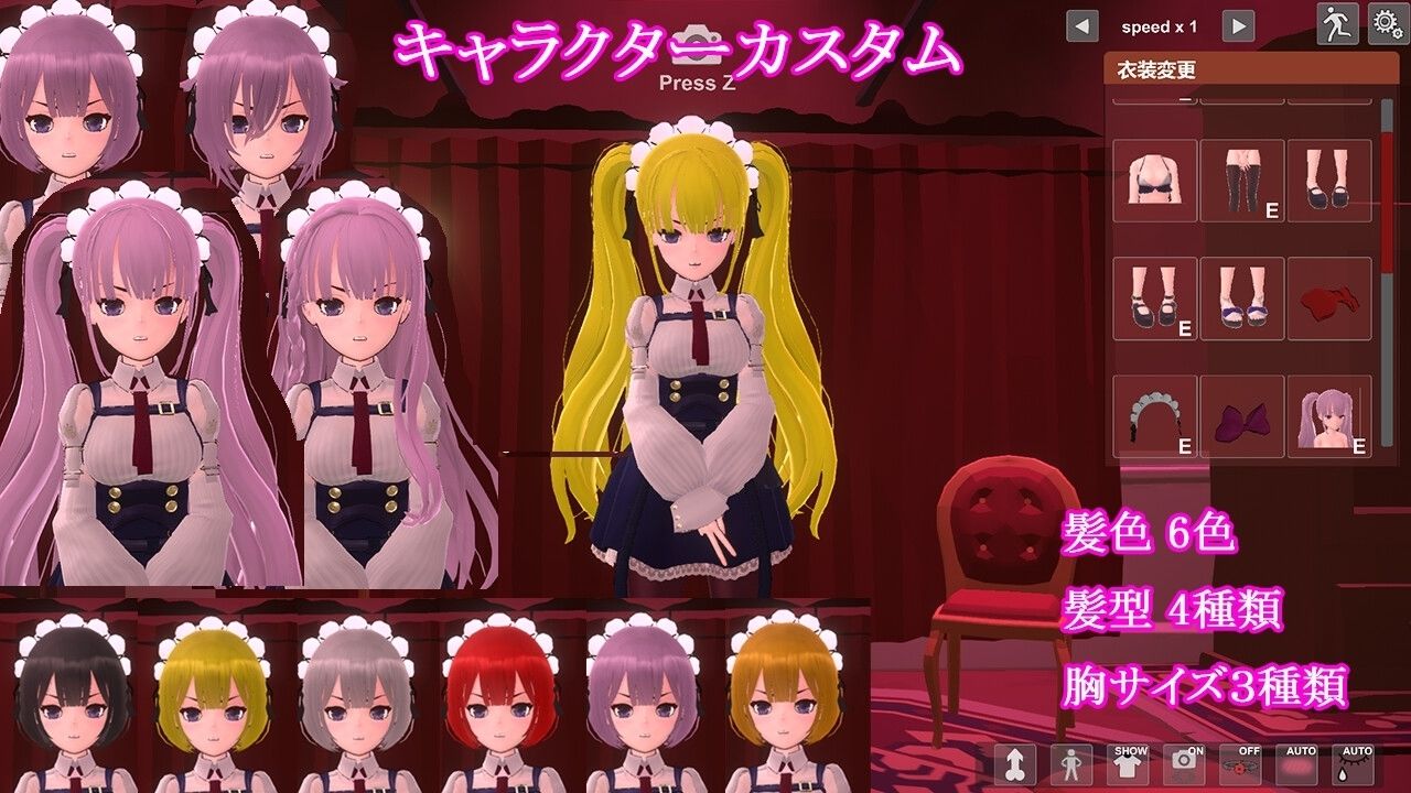 【スマホ版】奴●少女の調教日記 - サンプル画像 2