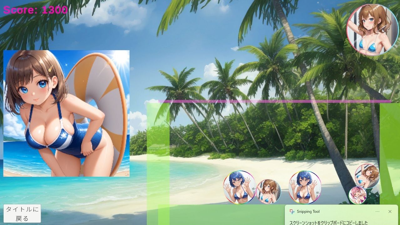 ぱいまぁじ - サンプル画像 3