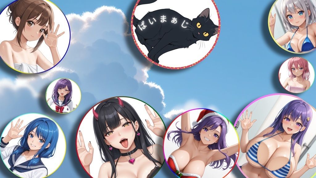 ぱいまぁじ - サンプル画像 8