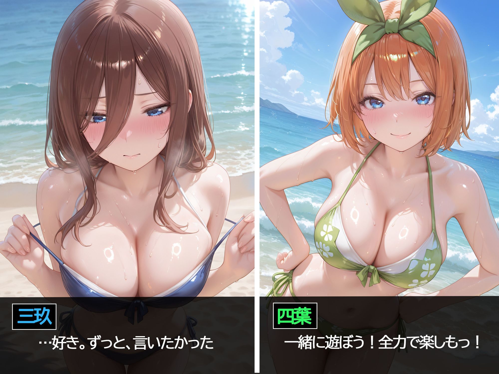 孤島の五つ子ハーレム〜パズルで落として全員攻略〜 - サンプル画像 3