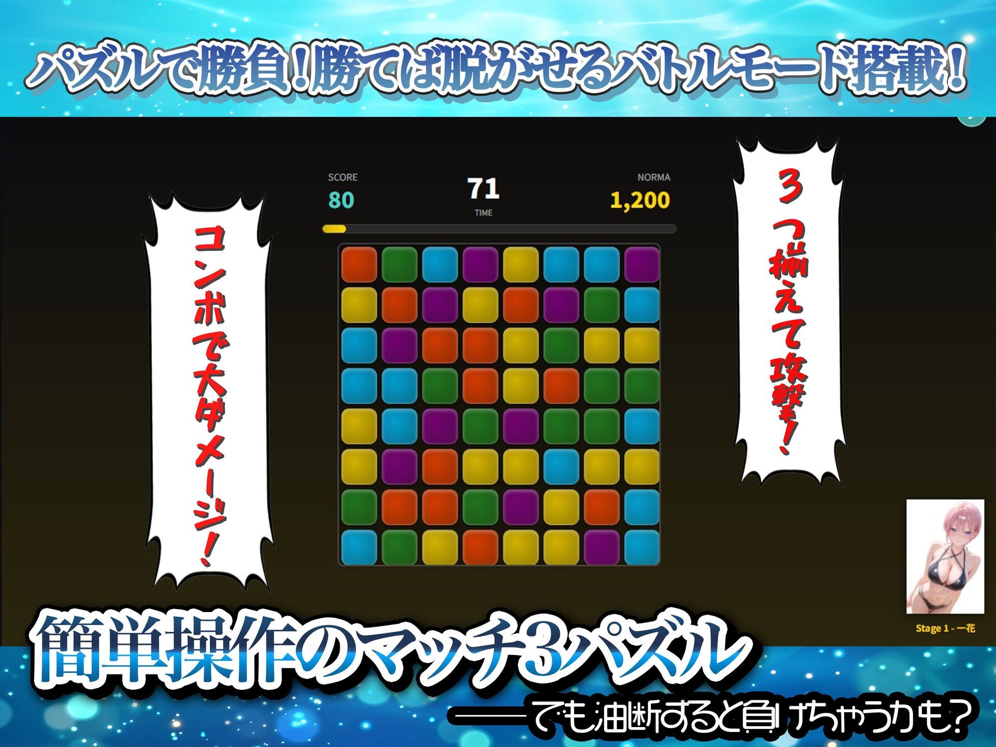 孤島の五つ子ハーレム〜パズルで落として全員攻略〜 - サンプル画像 6