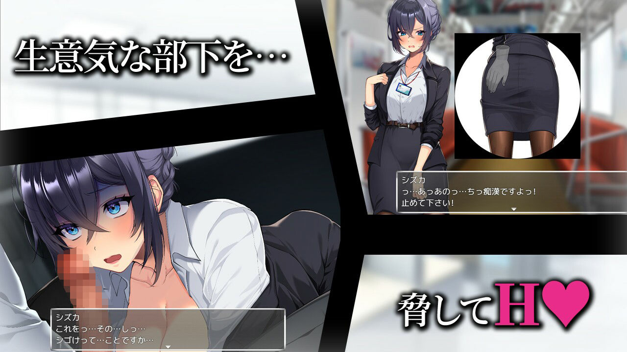 新米美人OLを俺専用の淫乱女に！ - サンプル画像 1