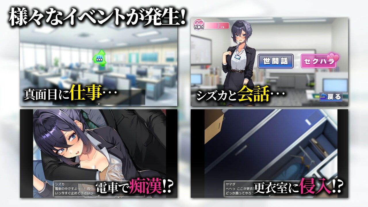 新米美人OLを俺専用の淫乱女に！ - サンプル画像 3