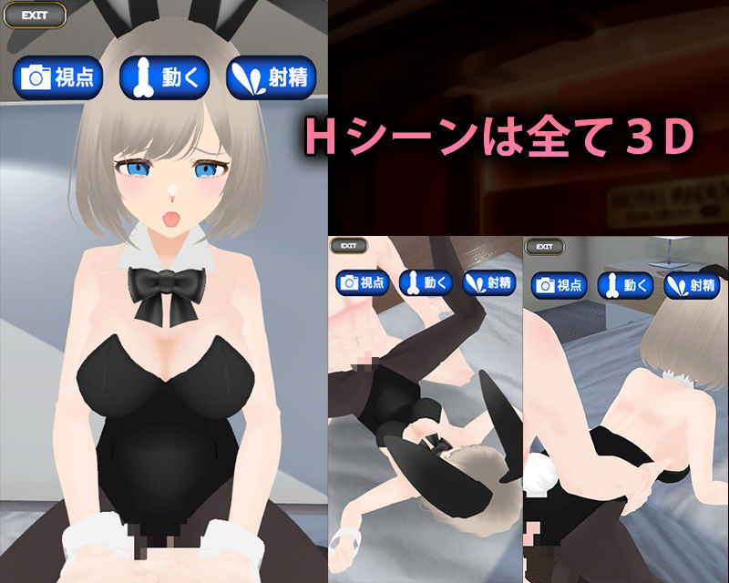 バニーちゃんとえっちなブラックジャック - サンプル画像 3