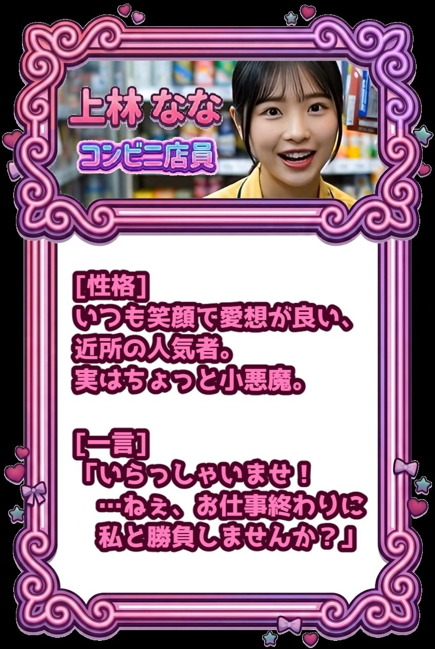 脱いで、しゃぶって、本番まで！ 動く脱衣野球拳 〜CA・コンビニ・保育士編〜 - サンプル画像 3