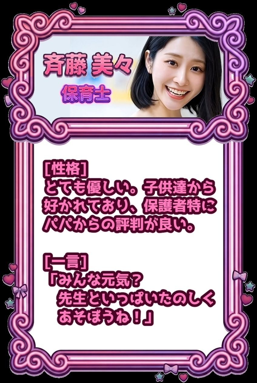脱いで、しゃぶって、本番まで！ 動く脱衣野球拳 〜CA・コンビニ・保育士編〜 - サンプル画像 4