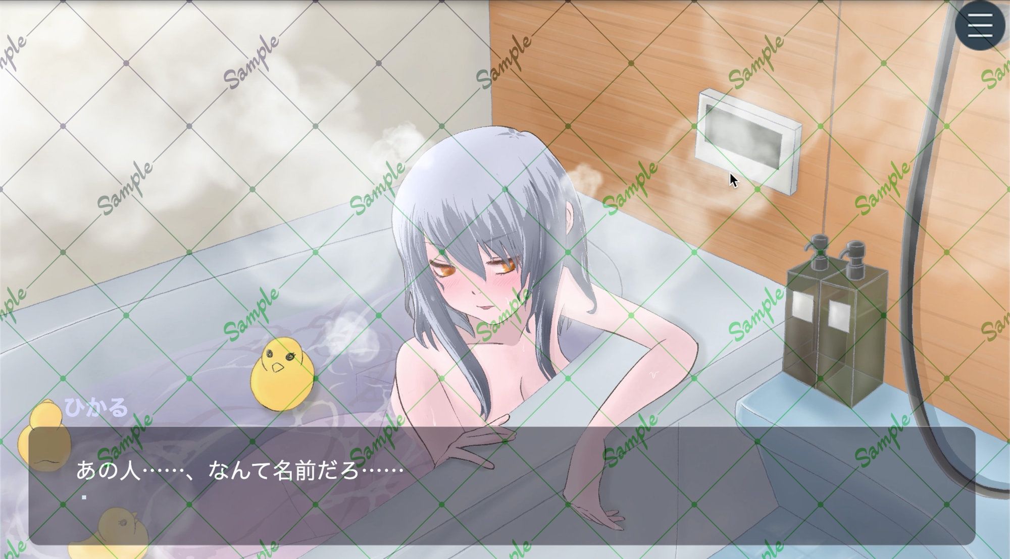 コンビニ 午後三時のパンツ当てゲーム - サンプル画像 3