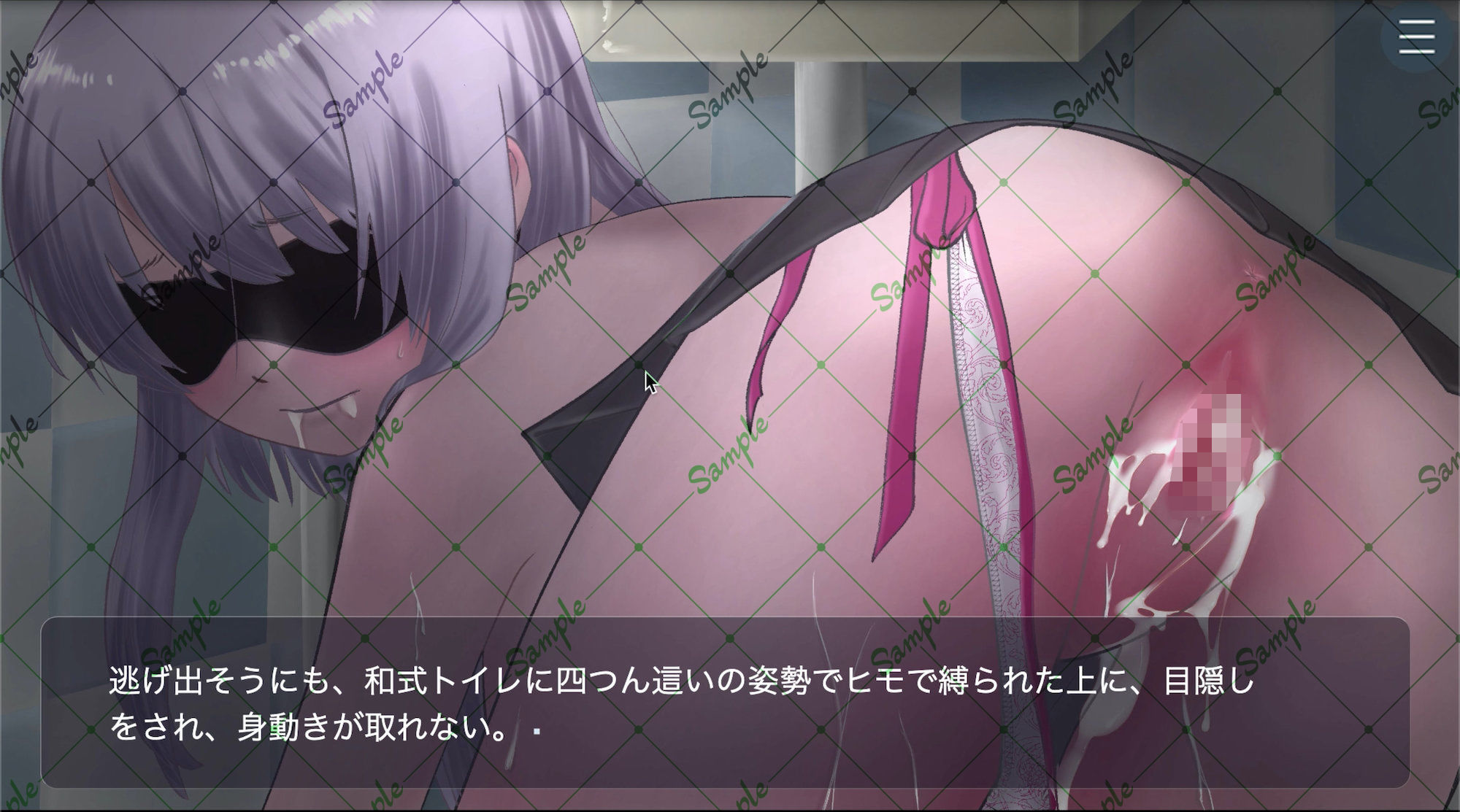 コンビニ 午後三時のパンツ当てゲーム - サンプル画像 4