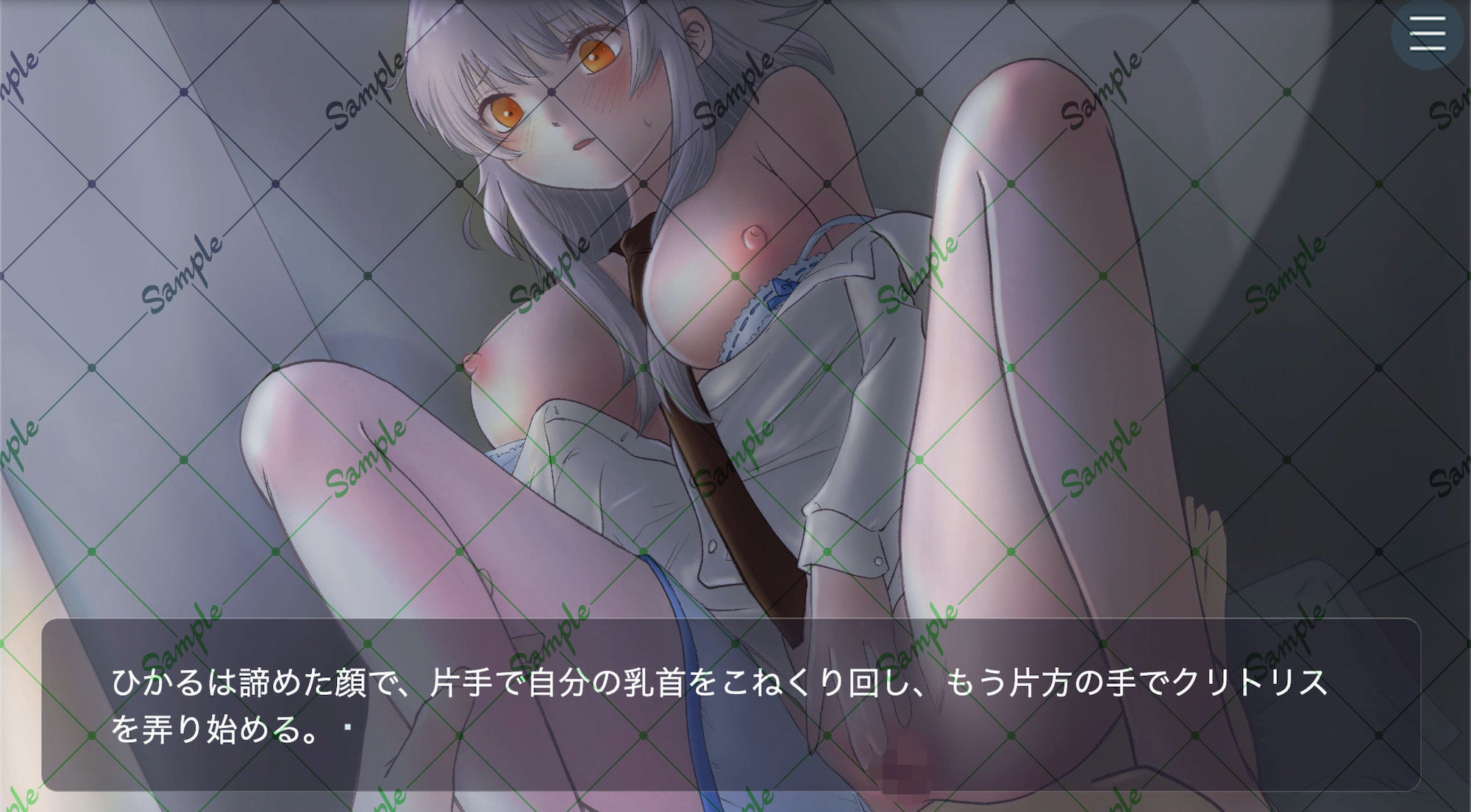 コンビニ 午後三時のパンツ当てゲーム - サンプル画像 5