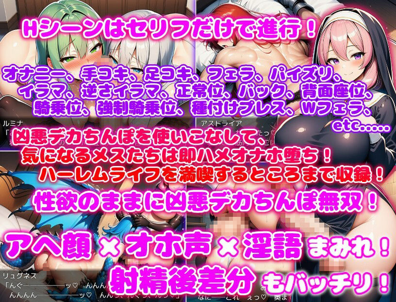 ド辺境のふたなり淫乱シスター2 〜筋肉女神と妖狐と古龍もマゾメスオナホ堕ち〜 - サンプル画像 5