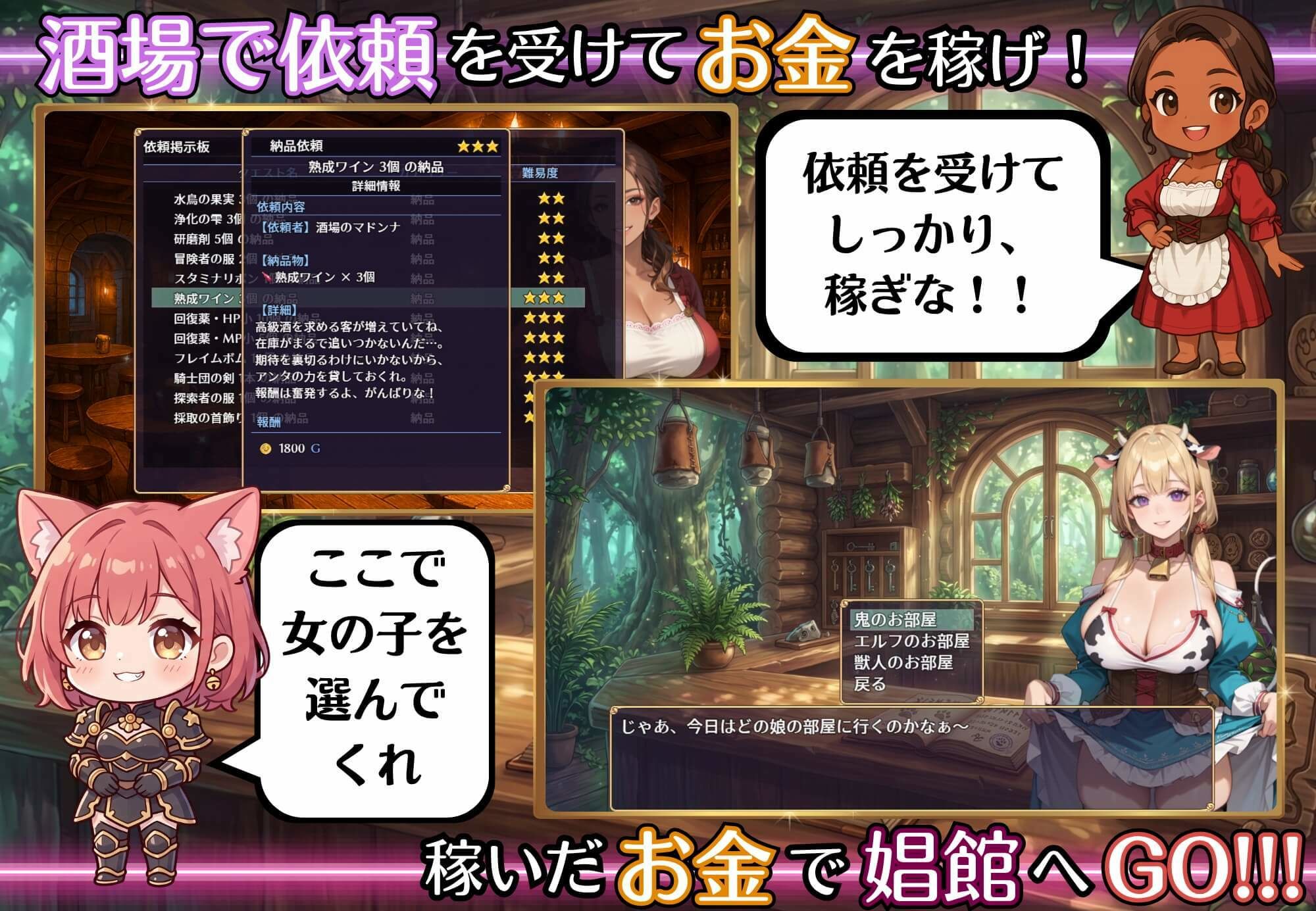 亜人美女たちと大ハッスル！！〜クズ錬金術師3・人間以外も守備範囲★〜 - サンプル画像 4