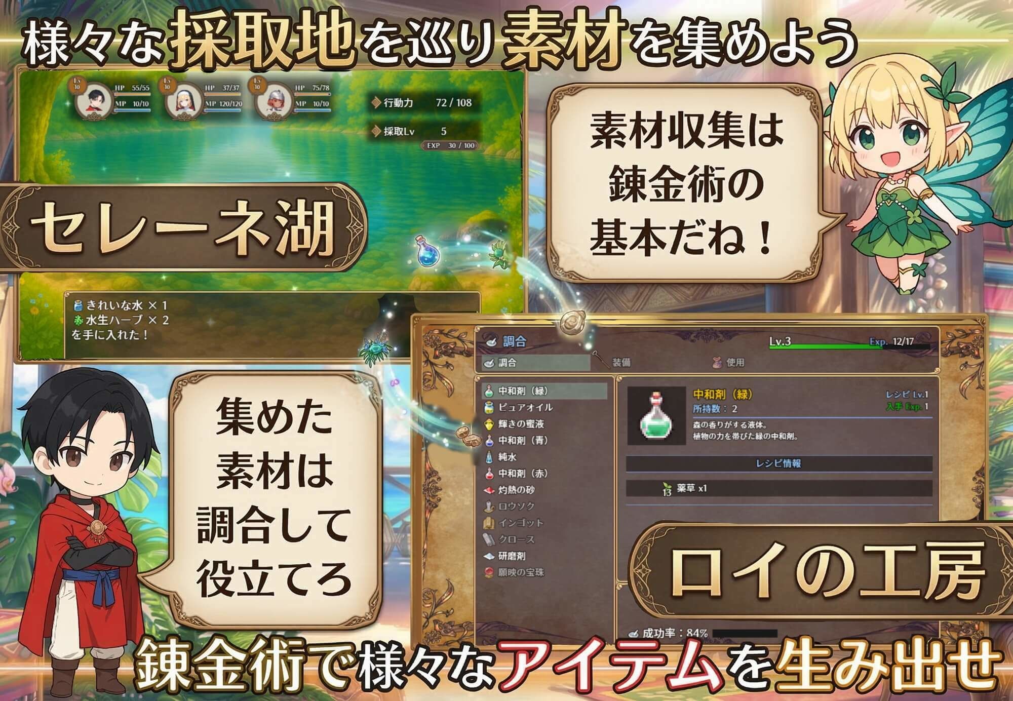 亜人美女たちと大ハッスル！！〜クズ錬金術師3・人間以外も守備範囲★〜 - サンプル画像 6