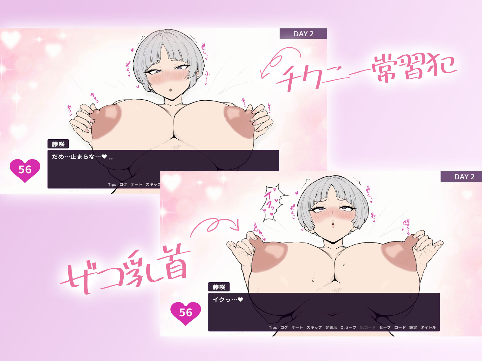 よわよわ乳首な王子様系彼女はすぐNTRれるッ！？ - サンプル画像 2