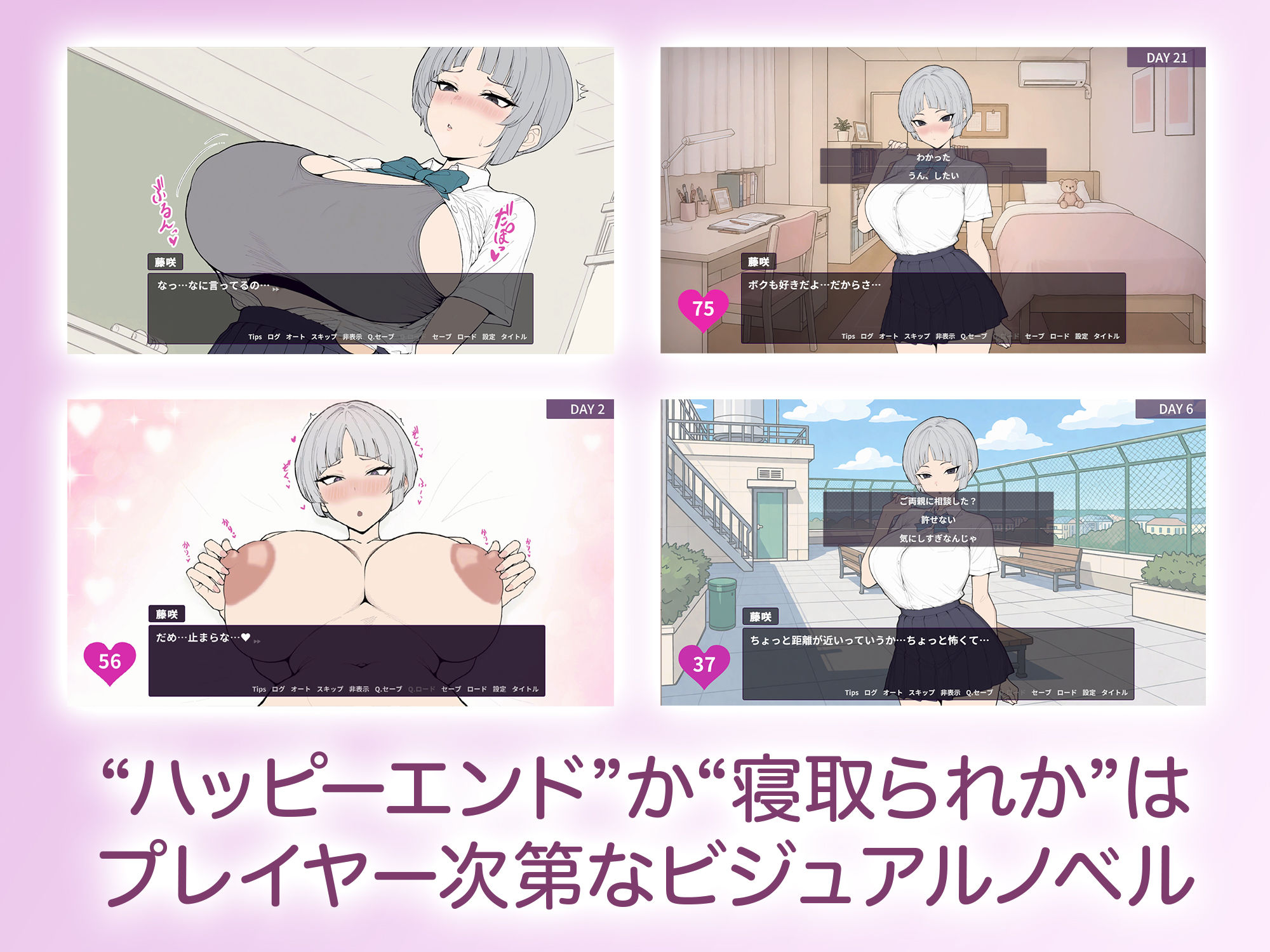 よわよわ乳首な王子様系彼女はすぐNTRれるッ！？ - サンプル画像 3