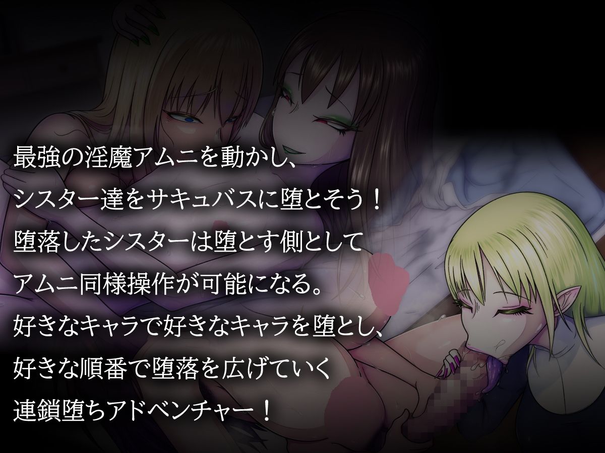 Church of Desires - サンプル画像 1