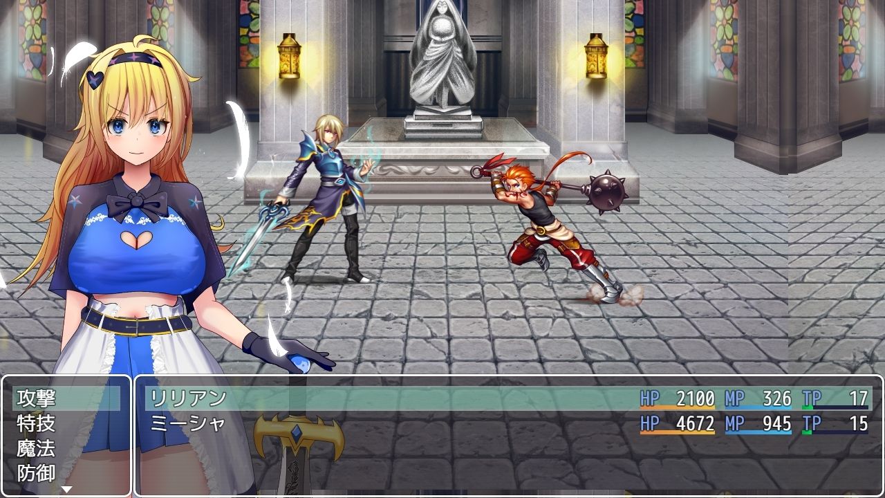 勇者リリアン！ - サンプル画像 5