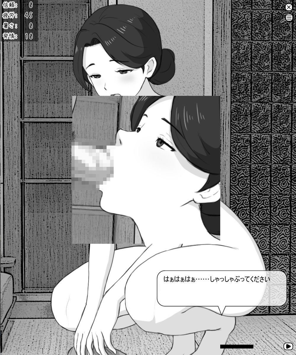 家事代行の秘め事 〜運命はカードが知っている〜 - サンプル画像 4