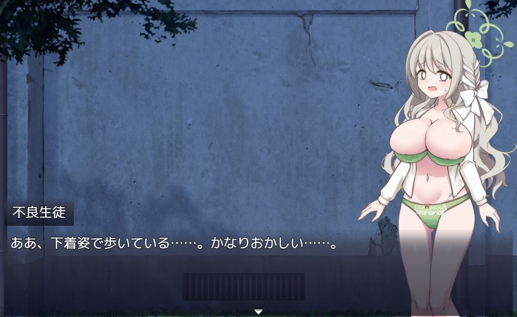 8番ミヨ - サンプル画像 9