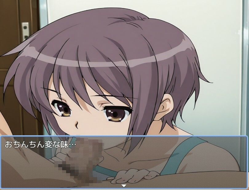 涼宮ハルヒの風俗 - サンプル画像 2