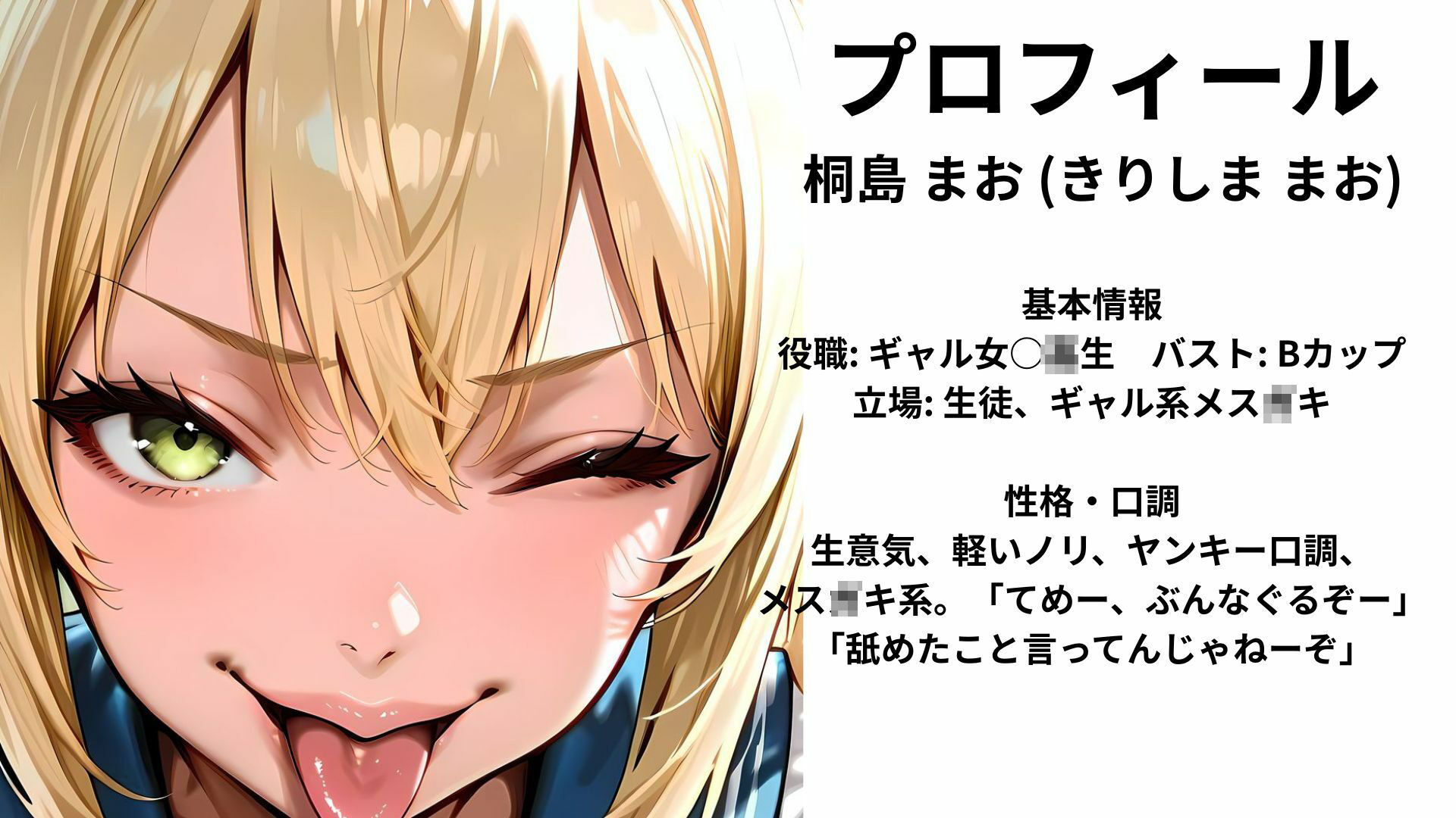 痴女しかいない女子校に赴任したら、毎日搾精されるようになった話〜狂気に満ちた瞳に堕とされて〜 - サンプル画像 2