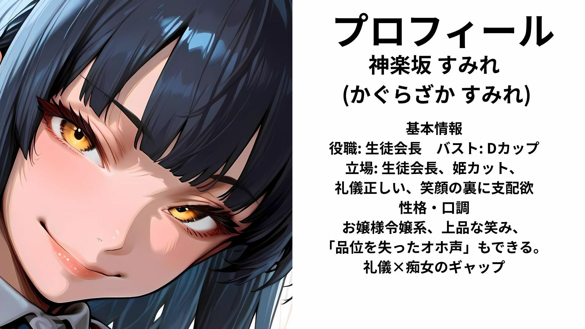 痴女しかいない女子校に赴任したら、毎日搾精されるようになった話〜狂気に満ちた瞳に堕とされて〜 - サンプル画像 3