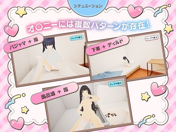ニートVtuberとお泊り生活〜ガマンできないひなたちゃん〜 - サンプル画像 3
