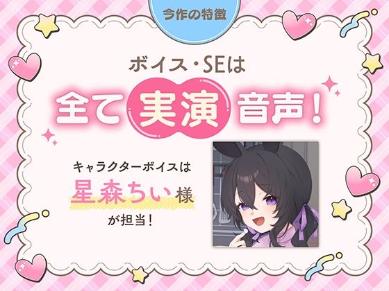 ニートVtuberとお泊り生活〜ガマンできないひなたちゃん〜 - サンプル画像 4